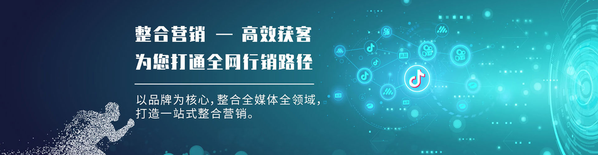 敦化搜索开户返点